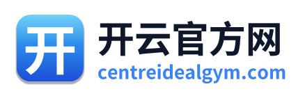 开云官方网